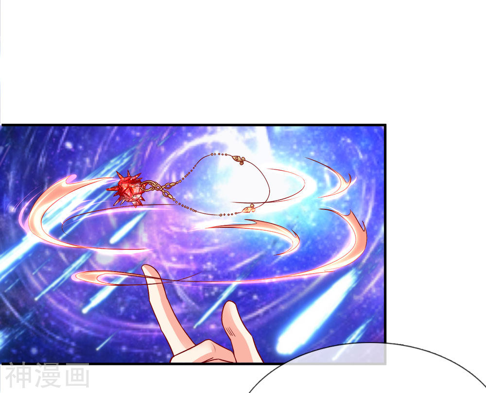 Immortal Daddy Xianzun Chapter 01 Gambar 27